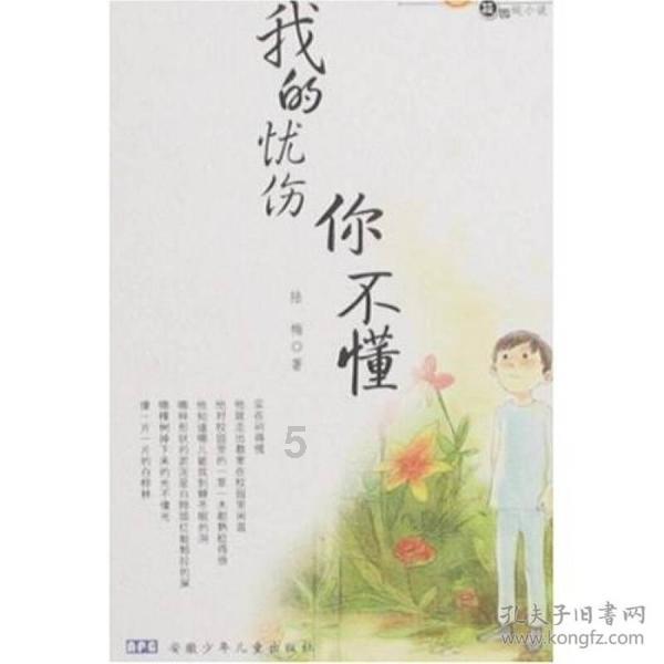 他躺在尸体堆里装死,一声不吭地挨了5刀,这才侥幸活了下来