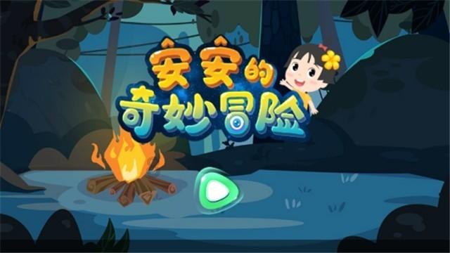 球球大作战下载最新版