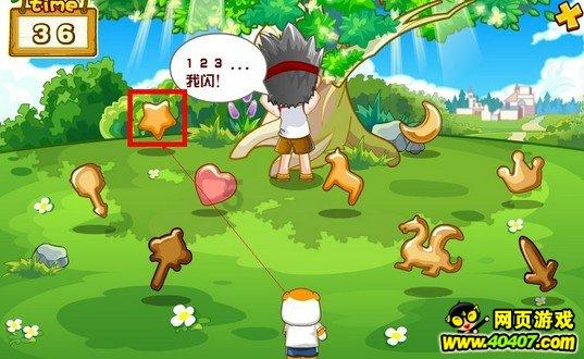 空中抛枪无敌版