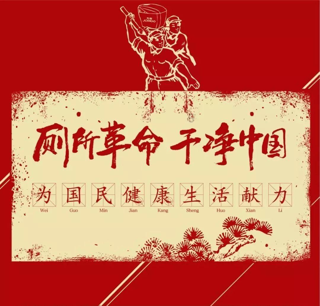 激萌三国志