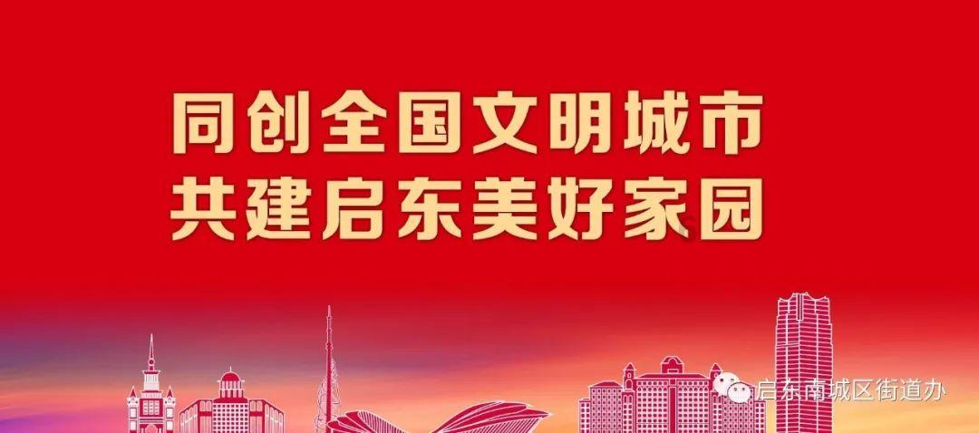 全新哪吒L内饰曝光,配备副驾娱乐屏、后排小桌板